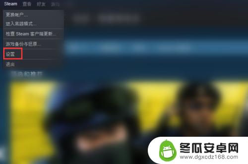 steam 声音 Steam如何调整游戏音乐的音量