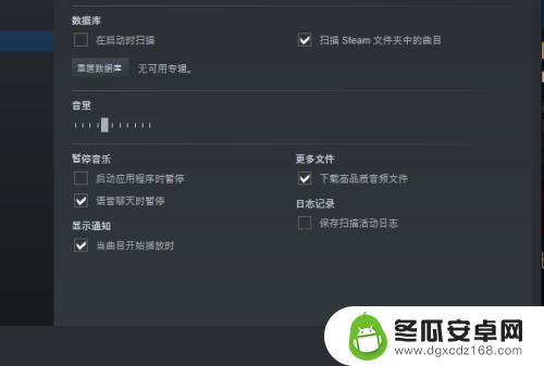 steam 声音 Steam如何调整游戏音乐的音量