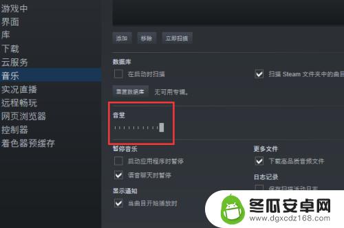 steam 声音 Steam如何调整游戏音乐的音量