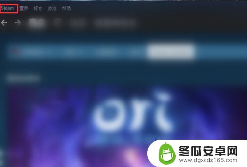 steam 声音 Steam如何调整游戏音乐的音量