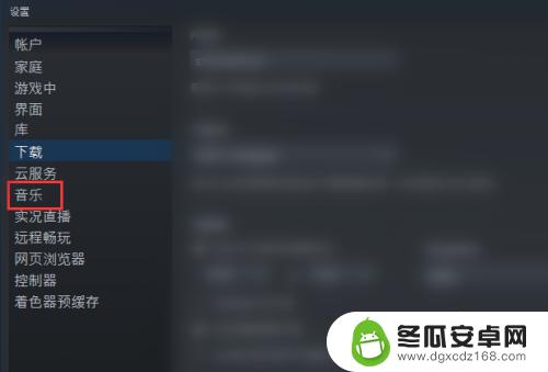 steam 声音 Steam如何调整游戏音乐的音量