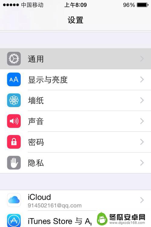 手机屏幕有正方形半透明方块 如何消除 iPhone 屏幕上的小方块