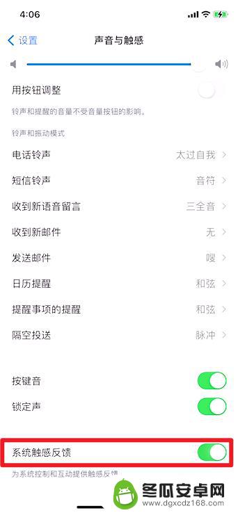 iphone响一声后声音变小 为什么苹果手机来电铃声第一声很大但后面突然变小了