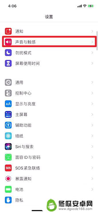 iphone响一声后声音变小 为什么苹果手机来电铃声第一声很大但后面突然变小了