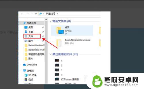 steam游戏云存档怎么删除 steam如何删除云存档