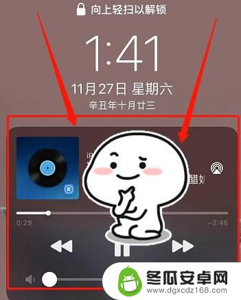 iphone听音乐锁屏显示 如何在iPhone锁屏界面显示音乐播放器