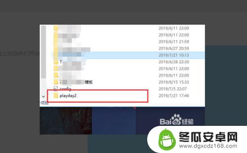 steam游戏云存档怎么删除 steam如何删除云存档