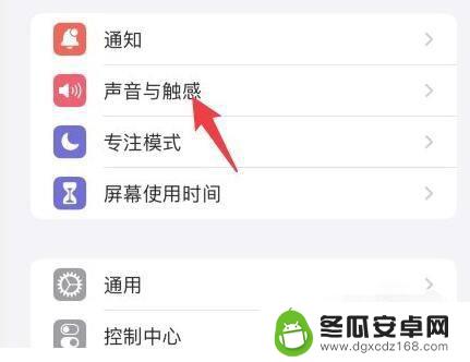 为什么iphone镜像没有声音 为什么苹果手机拍照没有声音