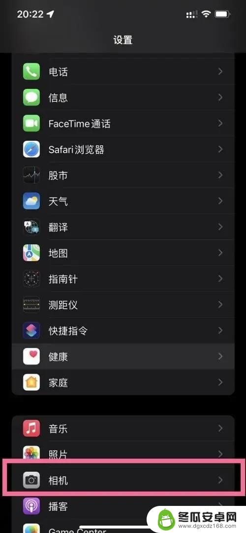 iphone如何提取照片中的文字 苹果手机图片文字提取方法