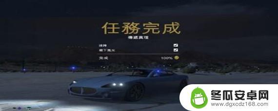 gta5虚线位置 GTA5崔佛隐藏车辆位置攻略