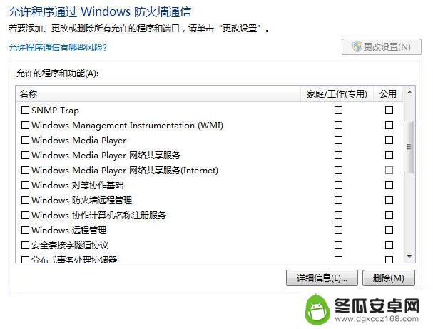 手机连接爱思助手自动安装爱思 爱思助手手机投屏直播工具使用方法