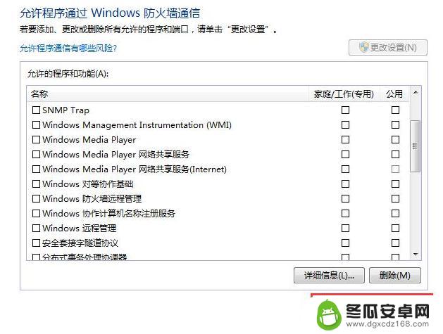 手机连接爱思助手自动安装爱思 爱思助手手机投屏直播工具使用方法