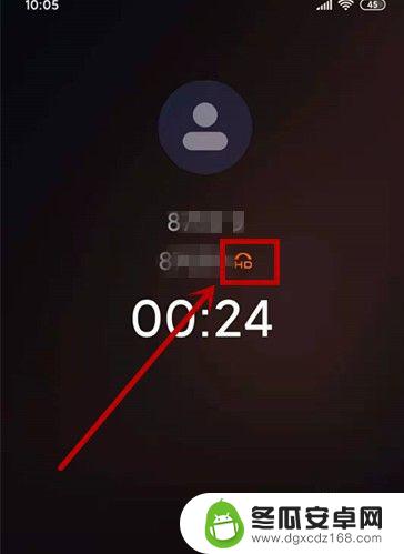 手机hd怎么使用 怎样打开手机的高清语音通话功能