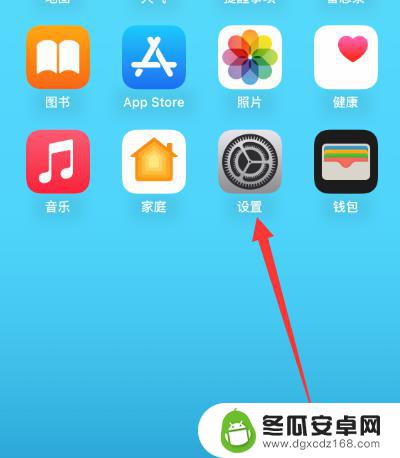 iphone怎么控制另一个手机 如何使用苹果手机远程控制另外一个苹果手机