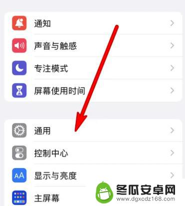 iphone怎么控制另一个手机 如何使用苹果手机远程控制另外一个苹果手机