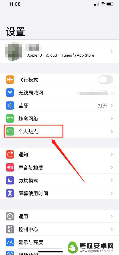 车载wifi搜索不到苹果热点 iPad搜索不到iPhone共享热点的解决方案