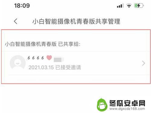 摄像头怎么共享设备 米家摄像头共享给好友的操作步骤