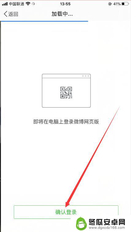 手机百度扫一扫入口在哪里 如何找到手机版微博的扫一扫入口