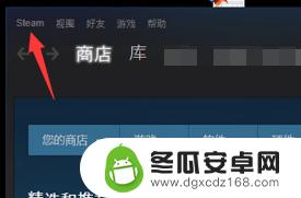 steam上怎么改共享者 家庭共享设置步骤详解