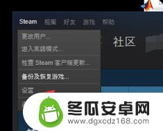 steam上怎么改共享者 家庭共享设置步骤详解