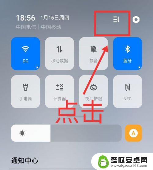 oppopbam00怎么录屏 如何使用OPPO手机自带的录屏功能