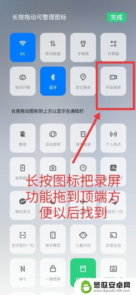 oppopbam00怎么录屏 如何使用OPPO手机自带的录屏功能