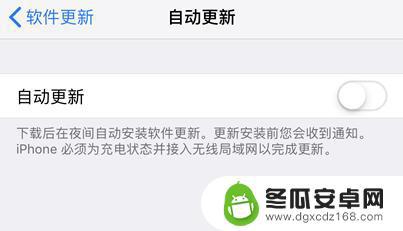 如何消苹果手机小红点 已屏蔽 iOS 更新设置还有通知