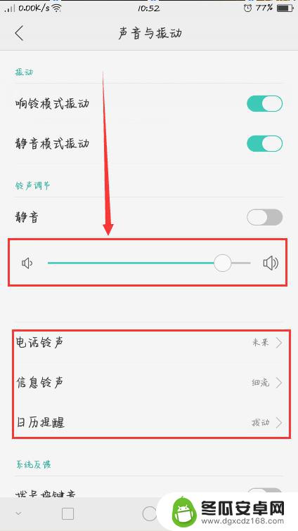 oppo手机声音太小了怎么弄声音大 oppo手机通话声音小的处理方法