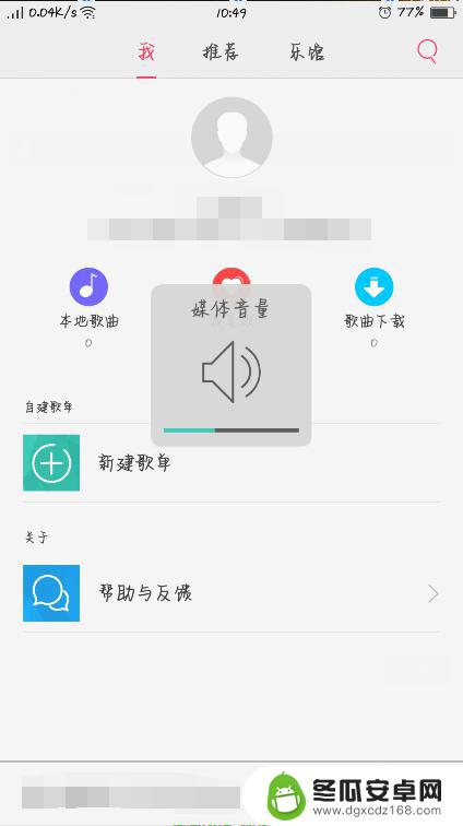 oppo手机声音太小了怎么弄声音大 oppo手机通话声音小的处理方法