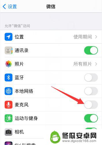 苹果手机微信视频麦克风权限在哪里打开 iphone微信麦克风权限在哪个菜单里设置