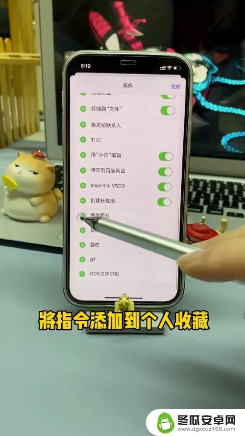 苹果手机怎么设置合照 iPhone照片叠放设置教程