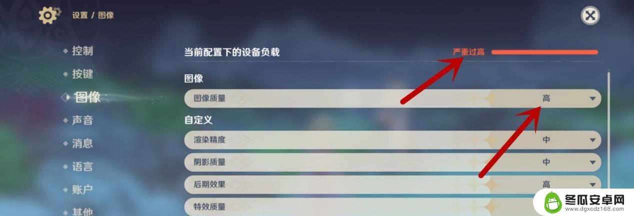 原神图画设置 《原神》画质设置最佳
