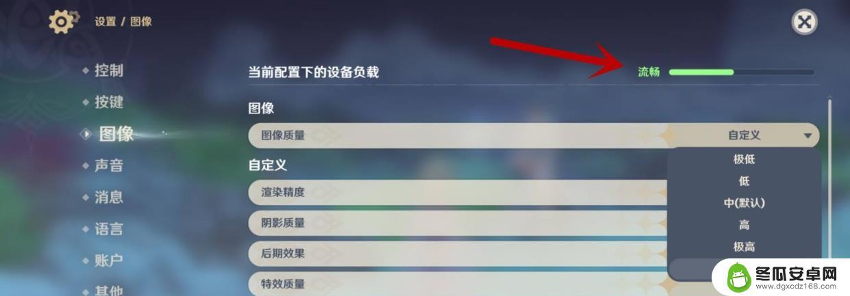 原神图画设置 《原神》画质设置最佳