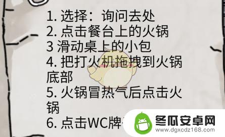 隐秘的档案诅咒 隐秘的档案全关卡攻略