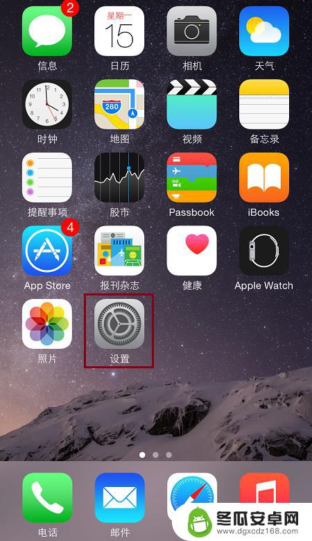 iphone个人热点名称怎么改 iPhone共享个人热点名称设置方法