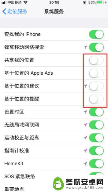 苹果手机怎么设置隐私显示 苹果手机隐私保护与安全设置