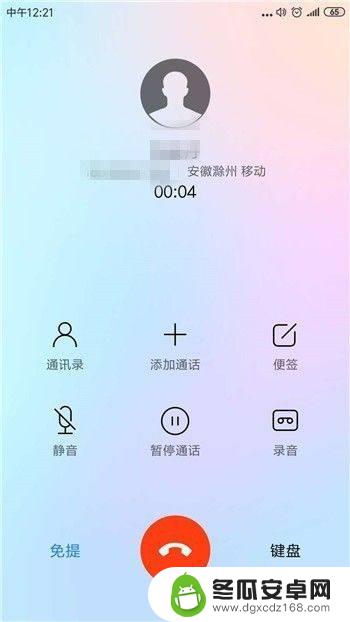 真我手机听筒声音小解决方法 手机听筒声音小解决方案