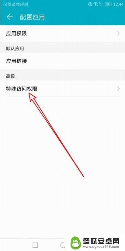 华为手机画师模式怎么设置 华为mate 30手机画中画模式怎么用