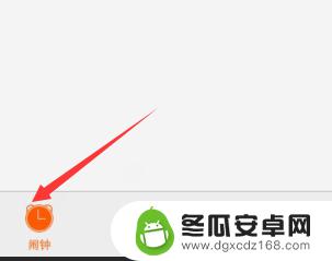 怎么取消手机定时闹钟 如何删除手机的闹钟