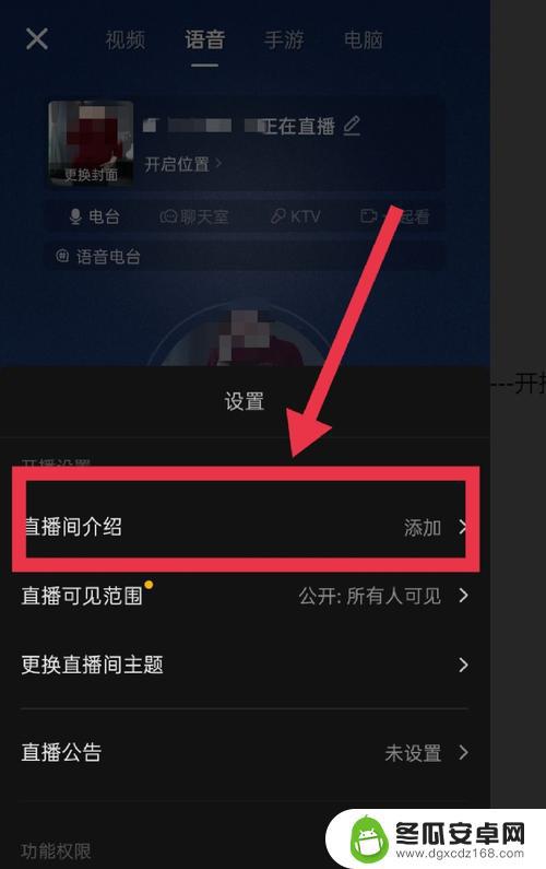 手机直播如何打开语音功能 电脑播放视频没有声音是怎么回事