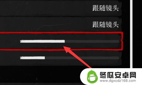 荒野大镖客2怎么调灵敏度 如何在荒野大镖客2中调整鼠标镜头灵敏度