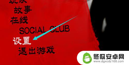 荒野大镖客2怎么调灵敏度 如何在荒野大镖客2中调整鼠标镜头灵敏度