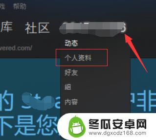 怎么查看steam的实名认证 Steam实名认证流程