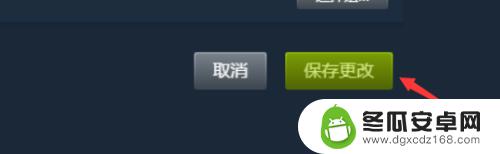 怎么查看steam的实名认证 Steam实名认证流程