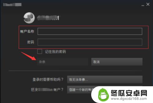 怎么查看steam的实名认证 Steam实名认证流程