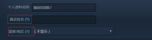 怎么查看steam的实名认证 Steam实名认证流程