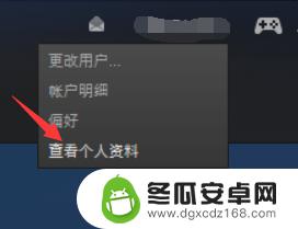 怎么查看steam的实名认证 Steam实名认证流程