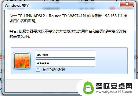 wifi密码在手机上面怎样改 在手机上修改wifi密码的方法