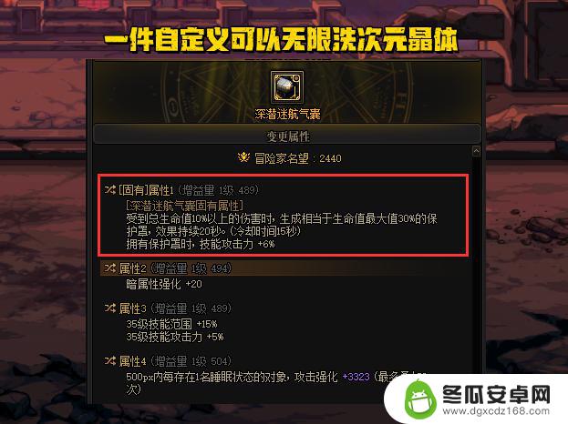 DNF：再也不能捡漏了！12月便利性优化，能拯救天帝玩家吗？