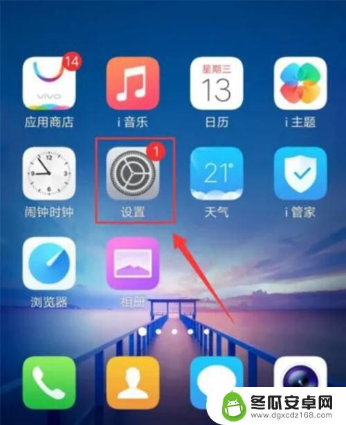 手机没了快充是怎么回事? 手机充电速度变慢的原因是什么